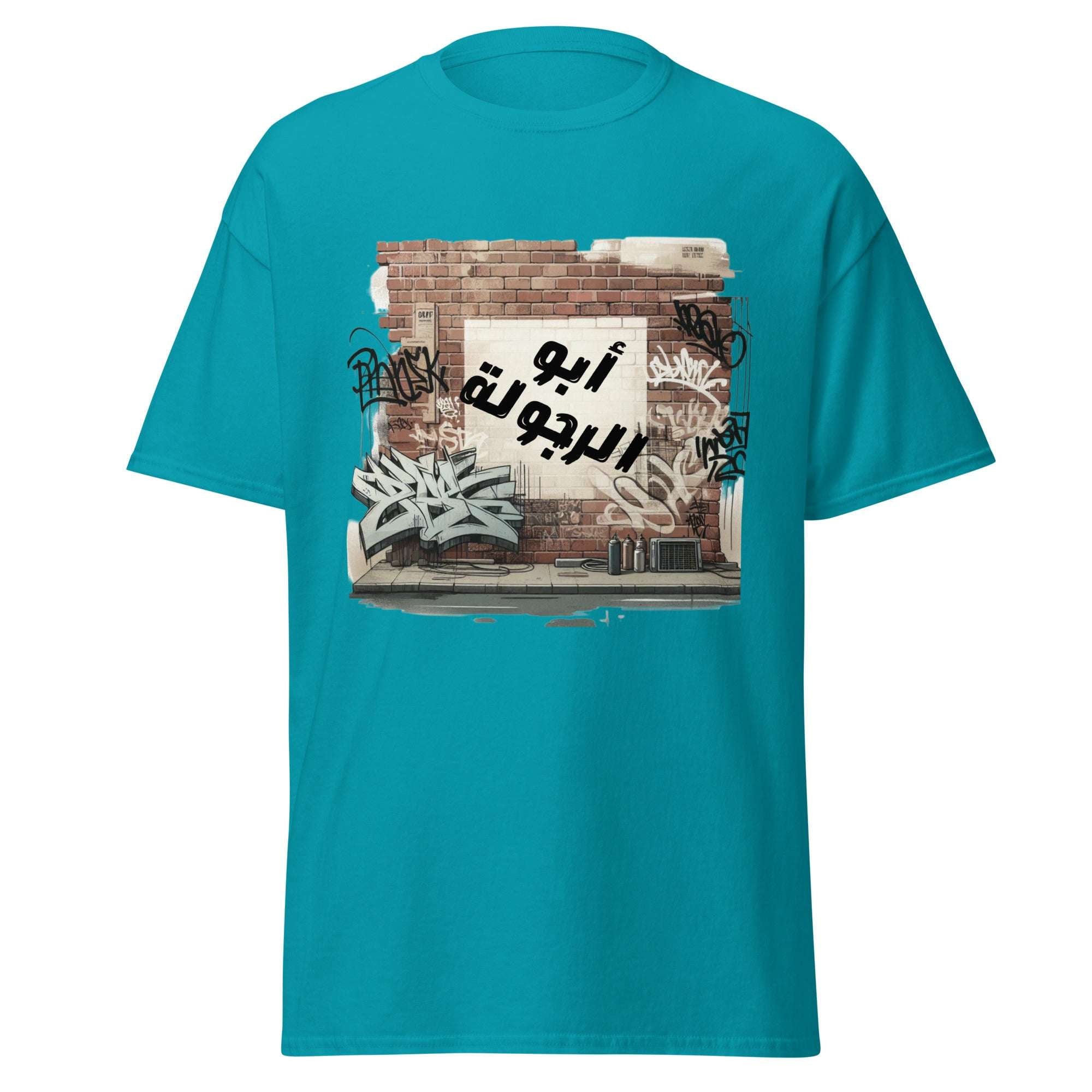 Street are graffiti design that reads "The Strongest of Men" in Arabic on a t-shirt
